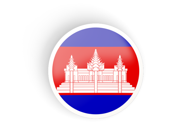 Круглая вогнутая иконка. Скачать флаг. Камбоджа