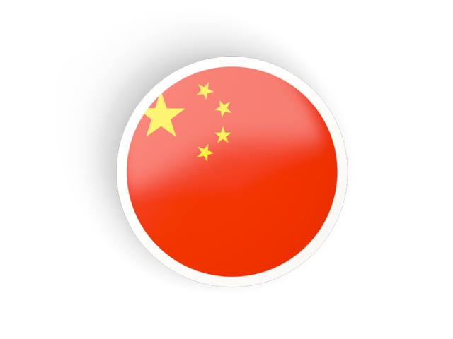Round concave icon. Download flag icon of China at PNG format