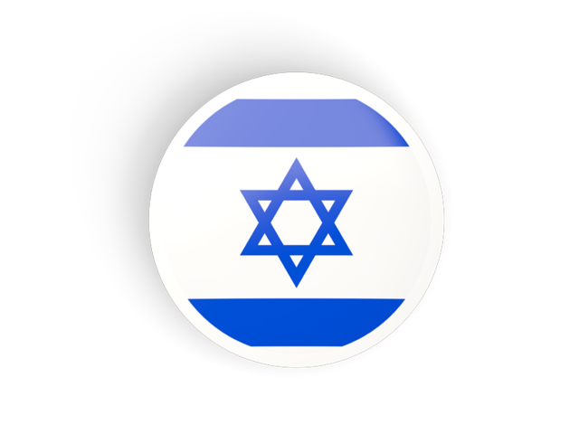 Round concave icon. Download flag icon of Israel at PNG format