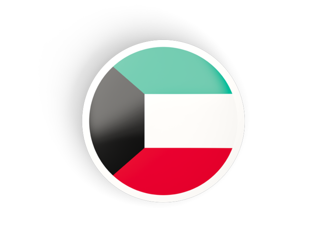 Круглая вогнутая иконка. Скачать флаг. Кувейт