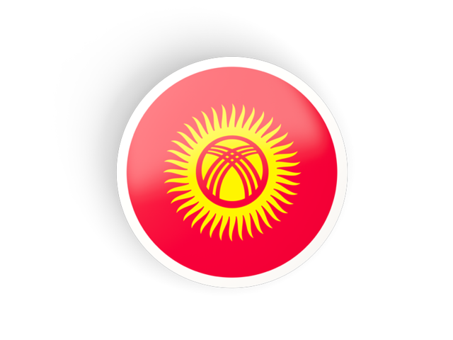 Круглая вогнутая иконка. Скачать флаг. Киргизия