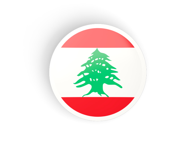Круглая вогнутая иконка. Скачать флаг. Ливан
