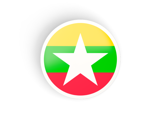 Круглая вогнутая иконка. Скачать флаг. Мьянма
