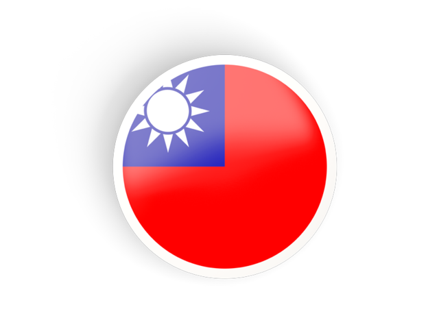 Круглая вогнутая иконка. Скачать флаг. Тайвань