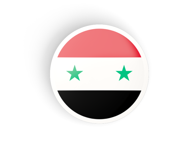 Круглая вогнутая иконка. Скачать флаг. Сирия