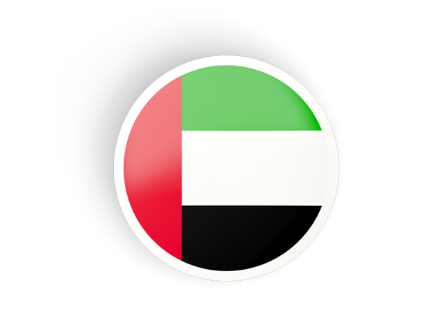 Круглая вогнутая иконка. Скачать флаг. Объединённые Арабские Эмираты
