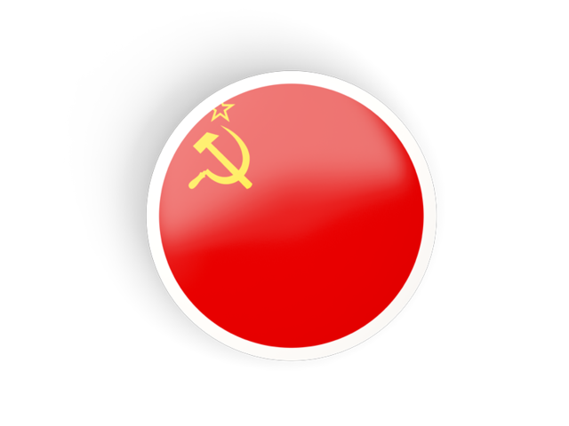 Круглая вогнутая иконка. Скачать флаг. СССР