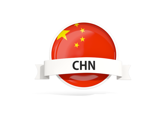 Round flag with banner. Download flag icon of China at PNG format