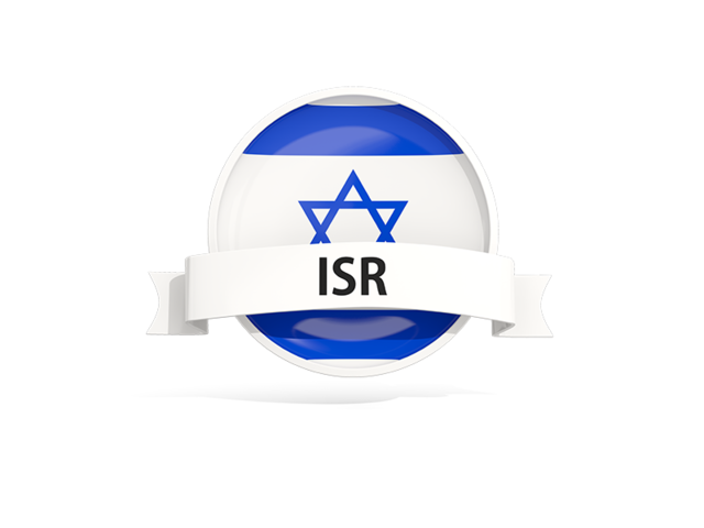 Round flag with banner. Download flag icon of Israel at PNG format