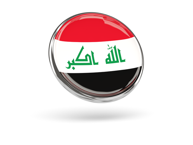 Круглая иконка с металлической рамкой. Скачать флаг. Республика Ирак