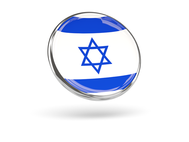 Round icon with metal frame. Download flag icon of Israel at PNG format