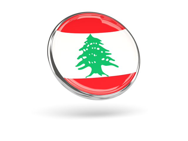 Круглая иконка с металлической рамкой. Скачать флаг. Ливан