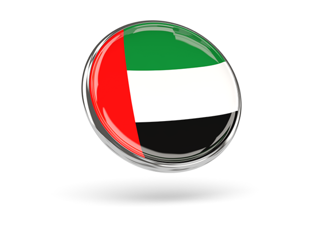 Круглая иконка с металлической рамкой. Скачать флаг. Объединённые Арабские Эмираты