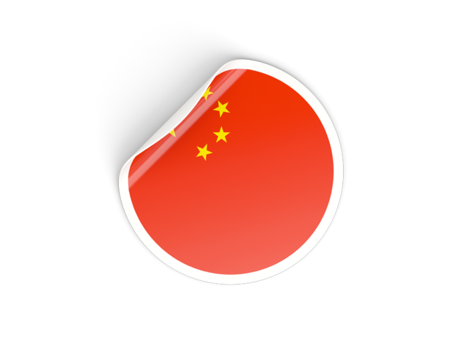 Round sticker. Download flag icon of China at PNG format