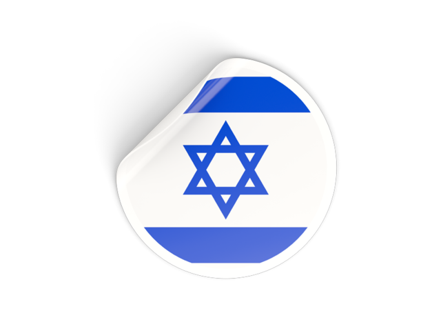 Round sticker. Download flag icon of Israel at PNG format