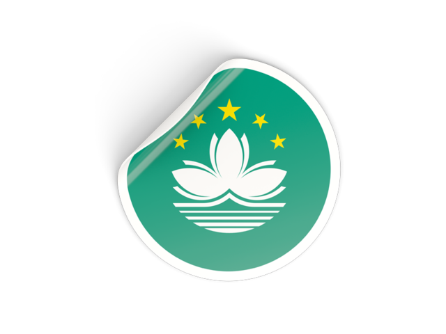 Round sticker. Download flag icon of Macao at PNG format