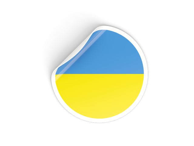 Круглая наклейка. Скачать флаг. Украина