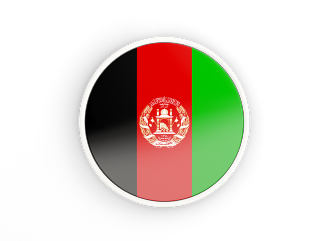 Круглая иконка с белой рамкой. Скачать флаг. Афганистан
