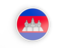 Cambodia. Round icon with white frame. Download icon.