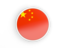 China. Round icon with white frame. Download icon.