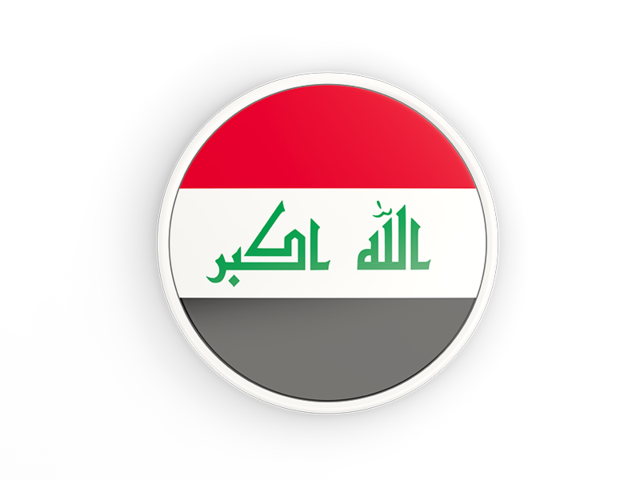 Круглая иконка с белой рамкой. Скачать флаг. Республика Ирак