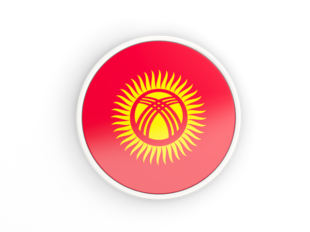 Круглая иконка с белой рамкой. Скачать флаг. Киргизия