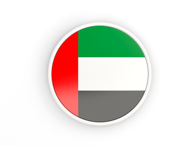 Круглая иконка с белой рамкой. Скачать флаг. Объединённые Арабские Эмираты