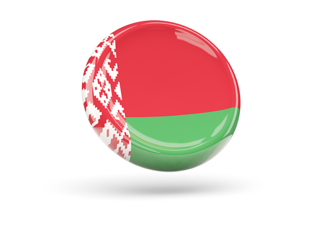 Блестящая круглая иконка. Скачать флаг. Белоруссия