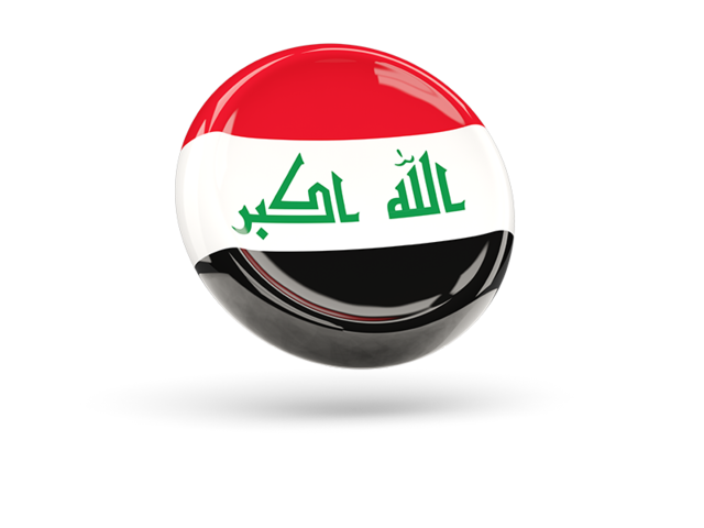 Блестящая круглая иконка. Скачать флаг. Республика Ирак