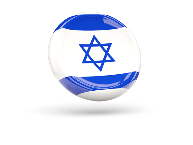 Блестящая круглая иконка. Скачать флаг. Израиль