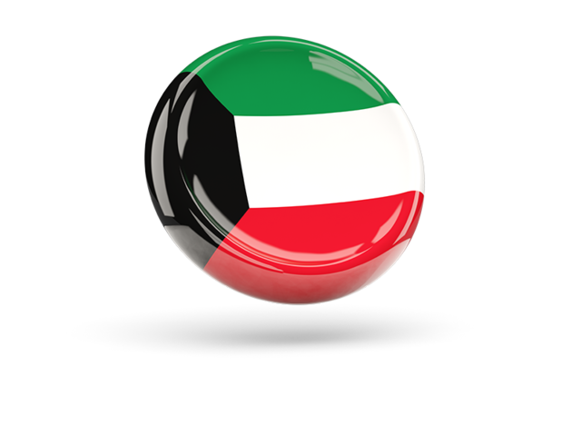 Блестящая круглая иконка. Скачать флаг. Кувейт