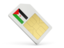 Western Sahara. Sim card icon. Download icon.