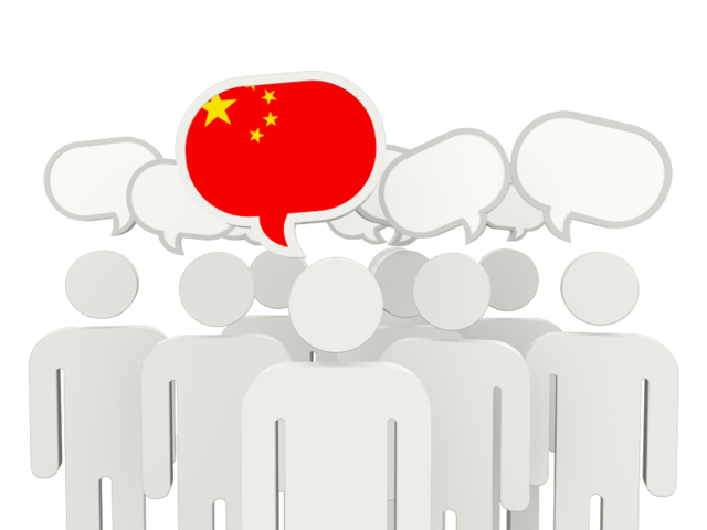 Speech bubble. Download flag icon of China at PNG format