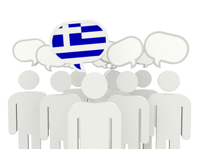 Speech bubble. Download flag icon of Greece at PNG format