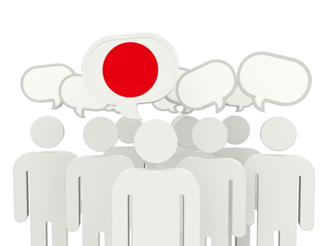 Speech bubble. Download flag icon of Japan at PNG format