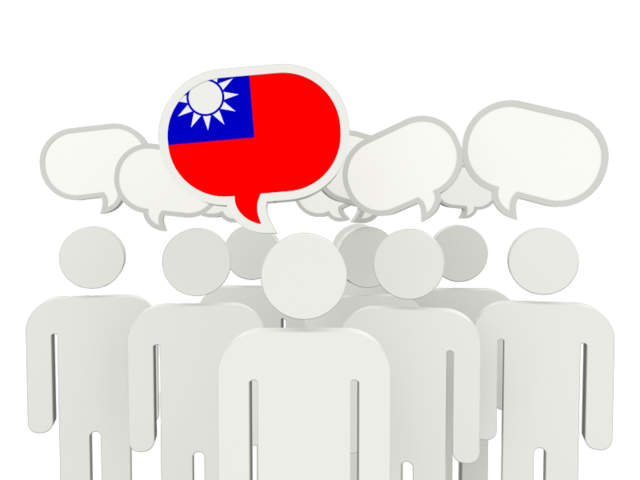 Speech bubble. Download flag icon of Taiwan at PNG format