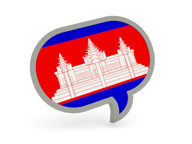 Speech bubble icon. Download flag icon of Cambodia at PNG format