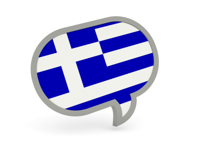 Speech bubble icon. Download flag icon of Greece at PNG format