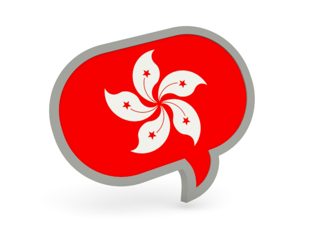 Speech bubble icon. Download flag icon of Hong Kong at PNG format