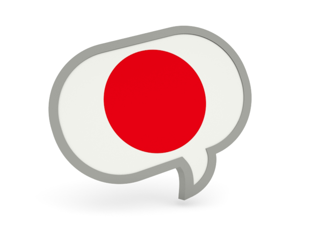 Speech bubble icon. Download flag icon of Japan at PNG format