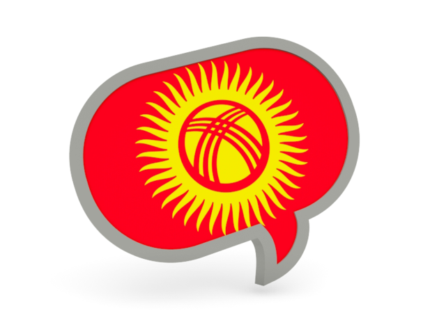 Speech bubble icon. Download flag icon of Kyrgyzstan at PNG format