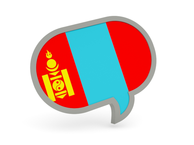 Speech bubble icon. Download flag icon of Mongolia at PNG format