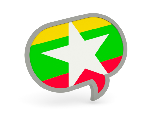 Speech bubble icon. Download flag icon of Myanmar at PNG format