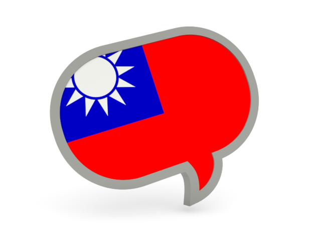 Speech bubble icon. Download flag icon of Taiwan at PNG format