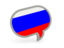 Russia. Speech bubble icon. Download icon.