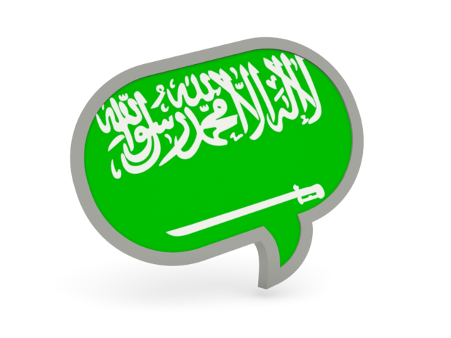 Speech bubble icon. Download flag icon of Saudi Arabia at PNG format