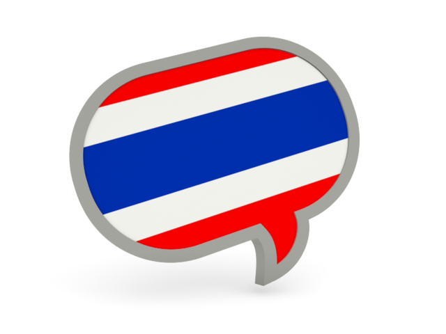 Speech bubble icon. Download flag icon of Thailand at PNG format