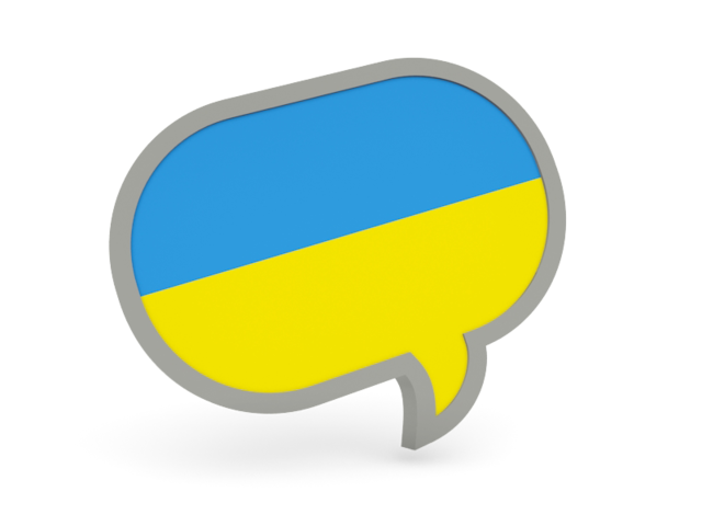 Speech bubble icon. Download flag icon of Ukraine at PNG format