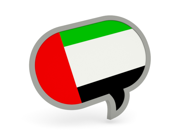 Speech bubble icon. Download flag icon of United Arab Emirates at PNG format