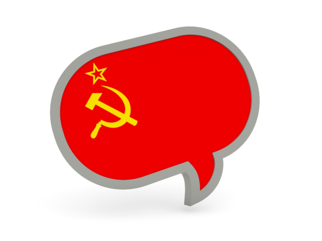 Speech bubble icon. Download flag icon of Soviet Union at PNG format